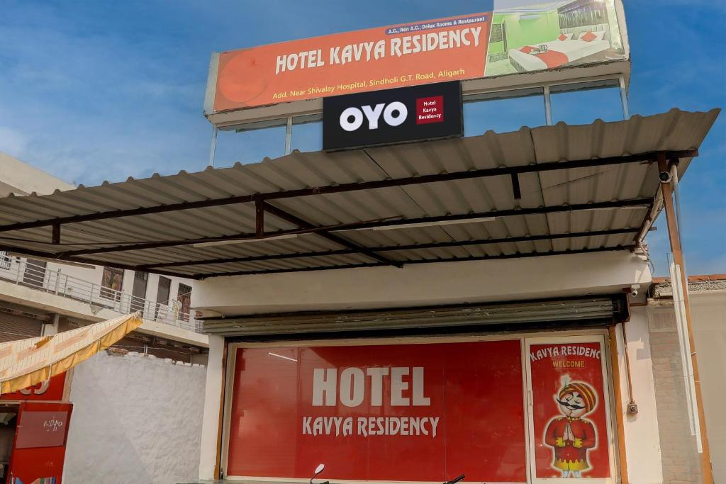 Et logo, certifikat, skilt eller en pris der bliver vist frem på Hotel O KAVYA RESIDENCY