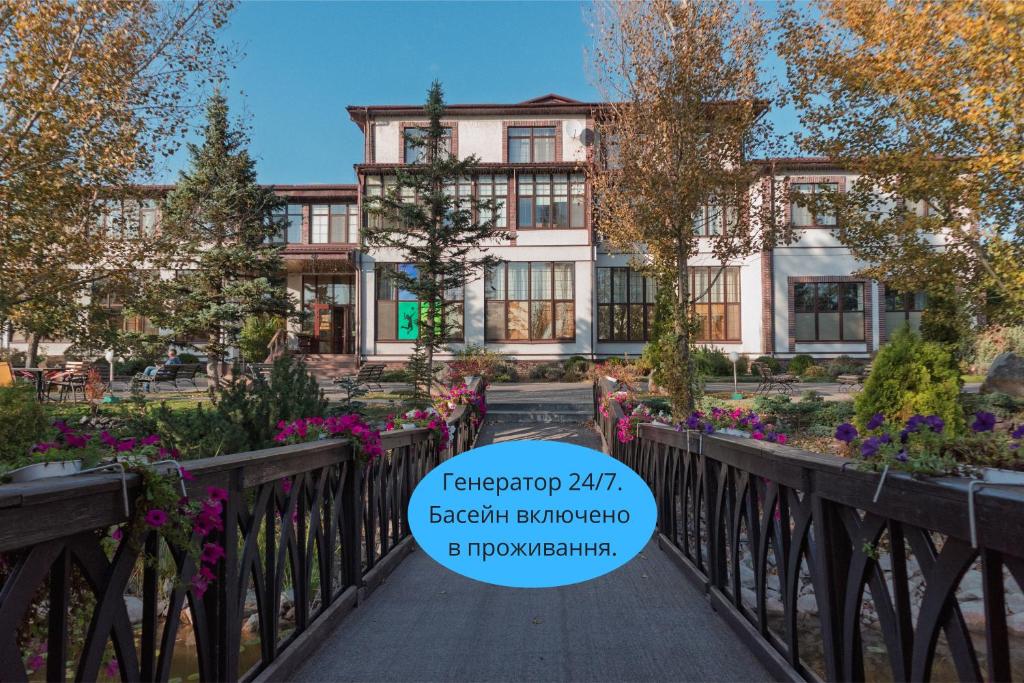 een gebouw op een brug met een bord ervoor bij Olympic Village in Podgortsy