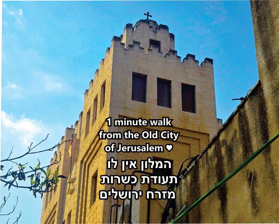 a building with a sign on the side of it at St Thomas Guesthouse - Jerusalem in Jerusalem