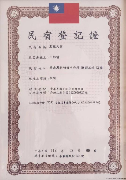 Ming Yang B&B