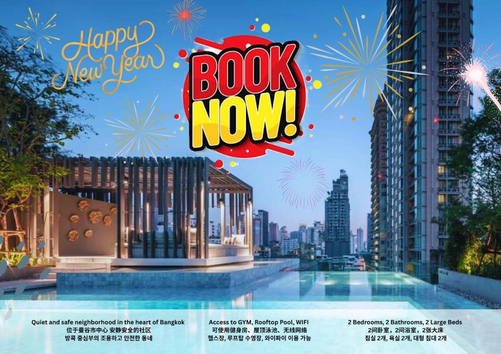 Swimmingpoolen hos eller tæt på PROMO Luxury 2BR SuitePrime Spot