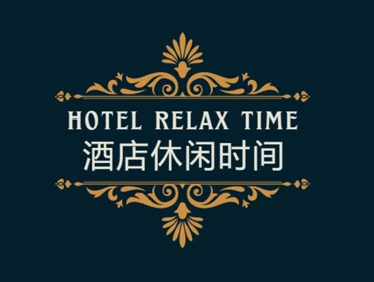 Hotel Relax Time 면허증, 상장, 서명, 기타 문서