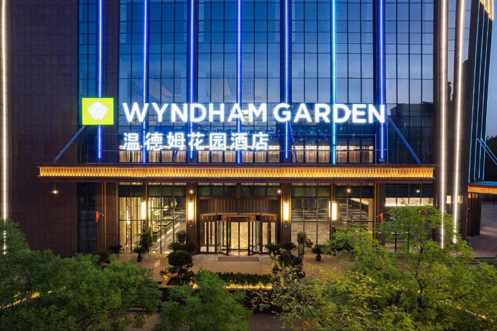 ein Gebäude mit einem Schild an der Vorderseite in der Unterkunft Wyndham Garden Linxia Downtown in Linxia