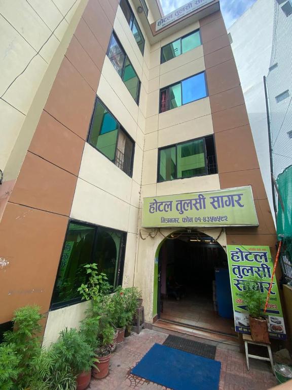 Hotel tulsi sagar Int'l pvt Ltd