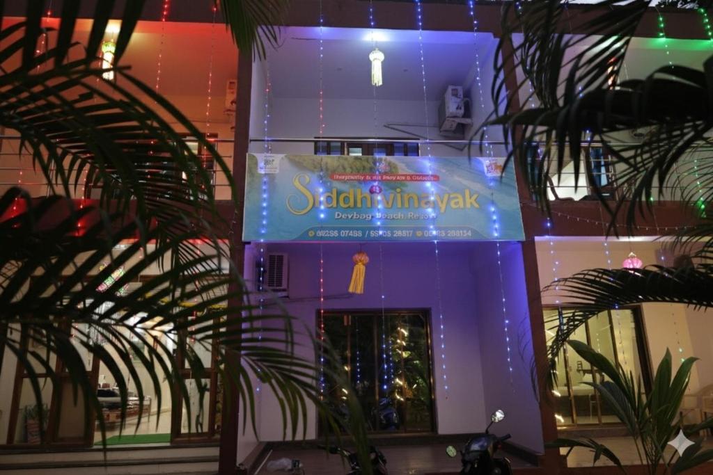 un edificio con un cartello sul lato di Konkan Paradise-Siddhivinayak,Devbag Beach Resort a Malwan