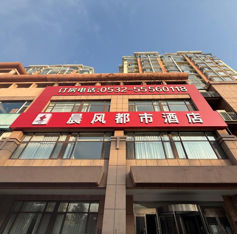 Bygningen som pensionatet ligger i