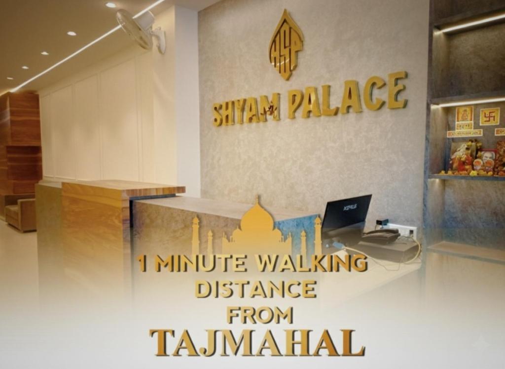 un ufficio con un cartello che recita "a pochi minuti a piedi da Tamalapa" di HOTEL SHYAM PALACE INDIA AGRA ad Agra