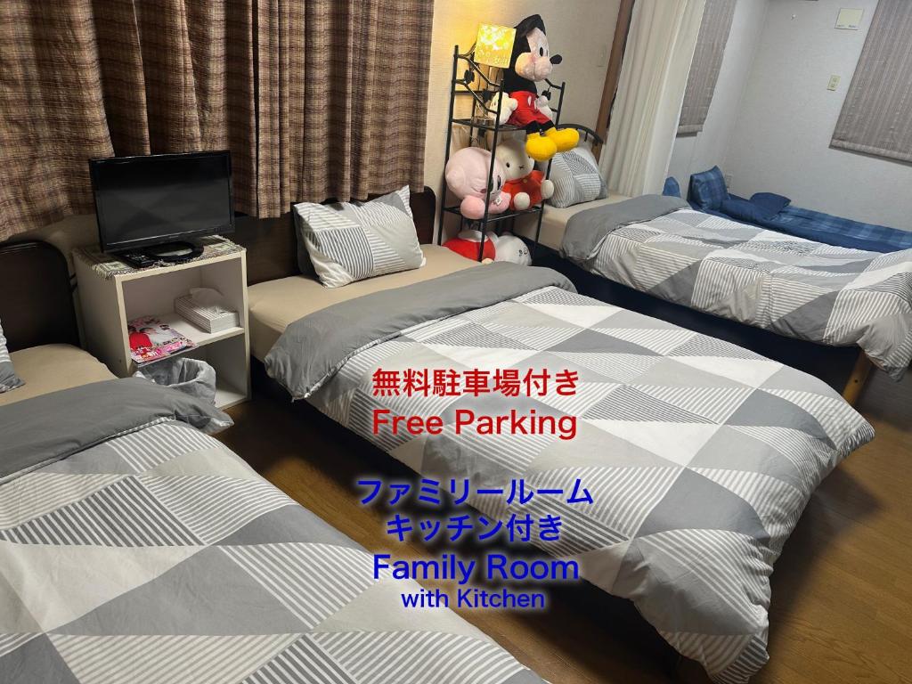 Gallery image of Private Inn Bambee in Kobe