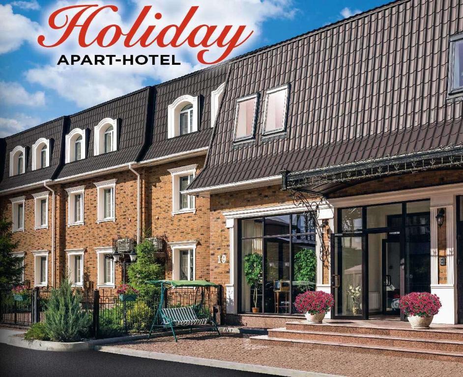 a hotel with a bench in front of a building at Holiday Studio in Kozin