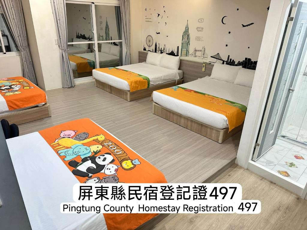 a room with two beds and avertisement for at 安可的家 多小孩沒加收 寵物友善 2歲家庭歡迎約我們一起玩 in Hengchun South Gate