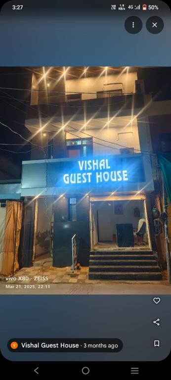 a sign for a guest house on a building at Vishal guest house in Juliāsar