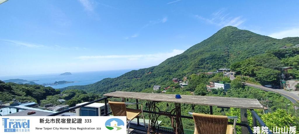 Naturlandskabet i nærheden af den private indkvartering