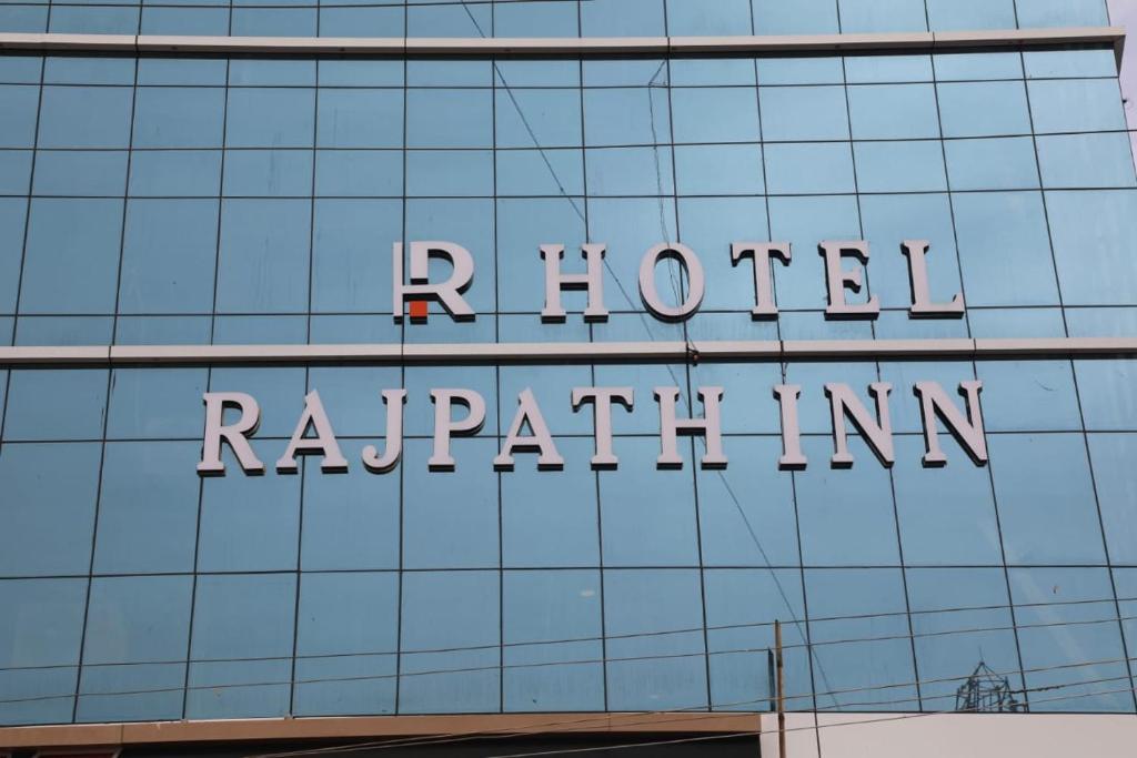 a sign on the side of a building at HOTEL RAJPATH Inn in Mahesāna
