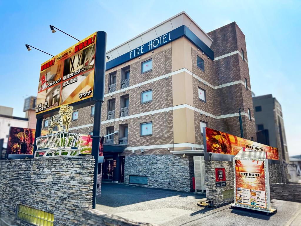 a building with a sign that reads the hotel at Fire Hotel Nw in Saitama