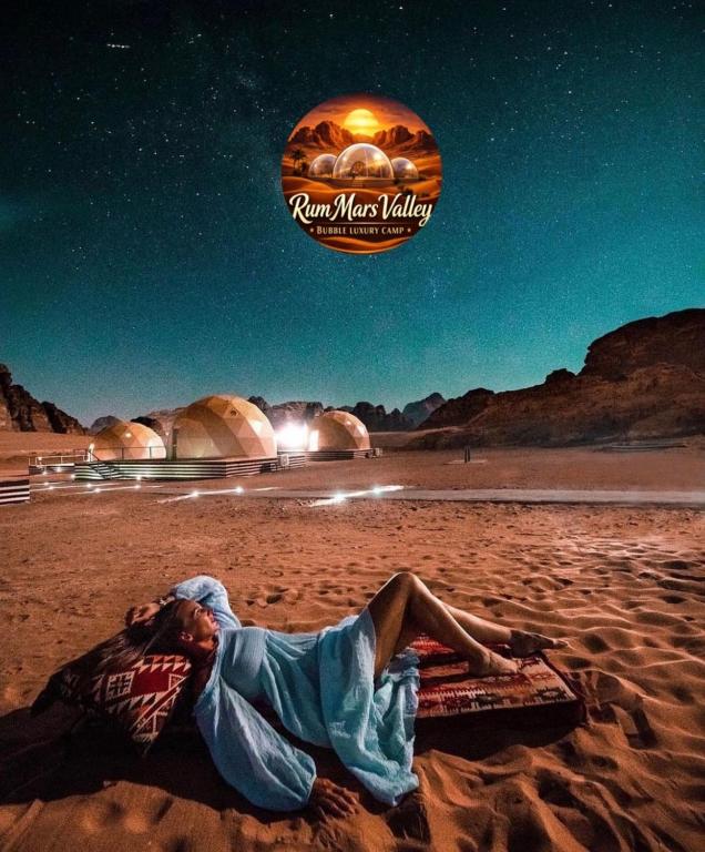 RUM MARS VALLEY BUBBLE lUXURY CAMP