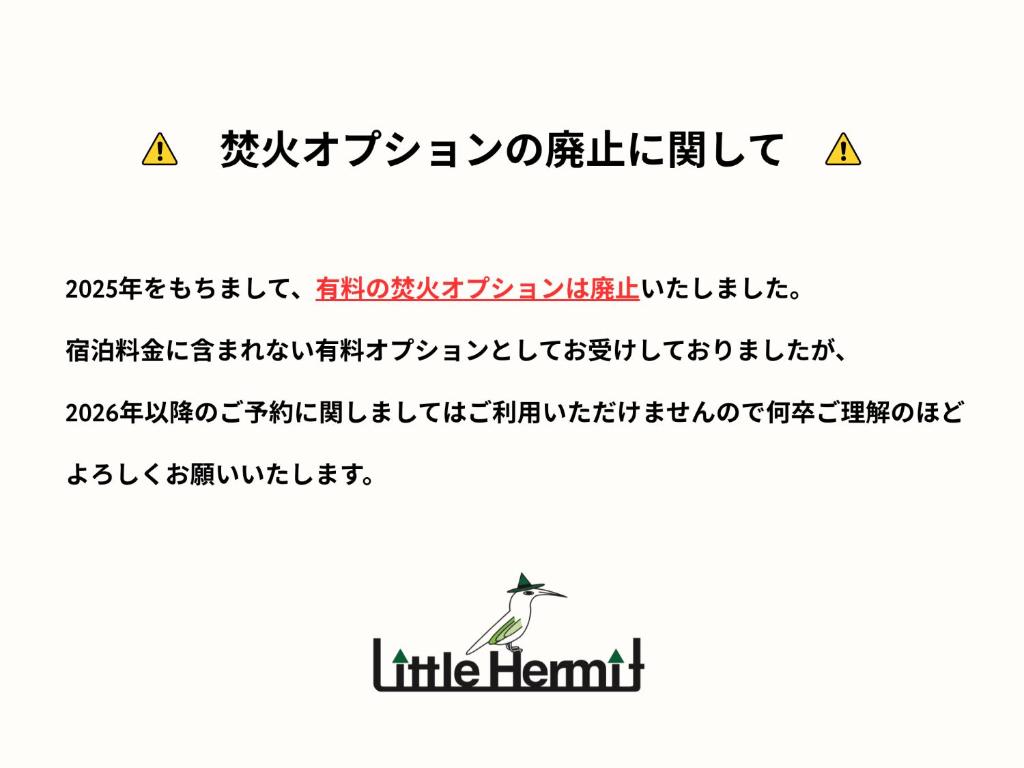 Little Hermit by SANA, Tateyama (tarifs actualisés, 2026)