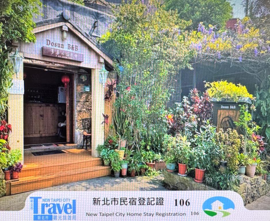 Dosun B&B
