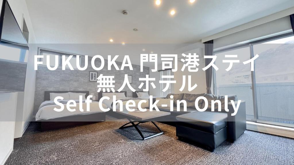 Billede fra billedgalleriet på FUKUOKA MOJIKO STAY x 完全非対面セルフチェックイン 門司港駅徒歩5分 i Kitakyūshū