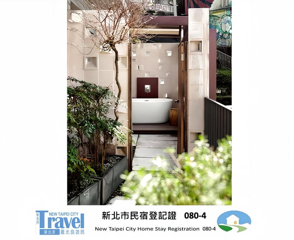 een badkamer met toilet in het midden bij 山午 雲在屾房 in Jiufen