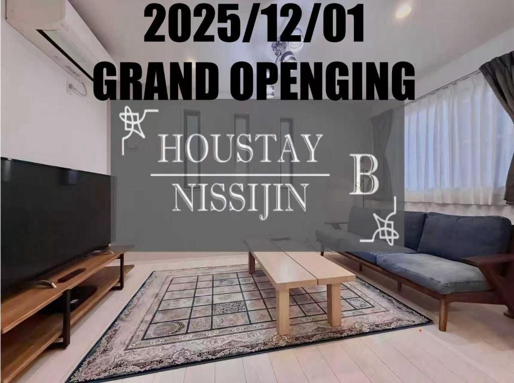 HOUSTAY NISSIJIN B Private House with Parking