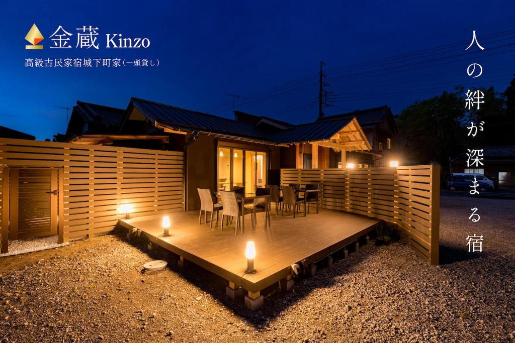 Billede fra billedgalleriet på 城下町家 茶庭 飛び石 BBQ 筍 金蔵Kinzo i Ōtaki