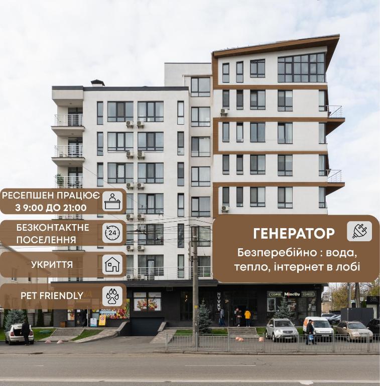 a tall white building with signs in front of a street at Nyvky Residence in Kyiv