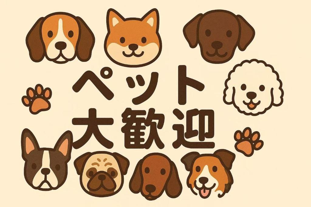 a set of dogs heads in japanese and english at はつはな in Osaka