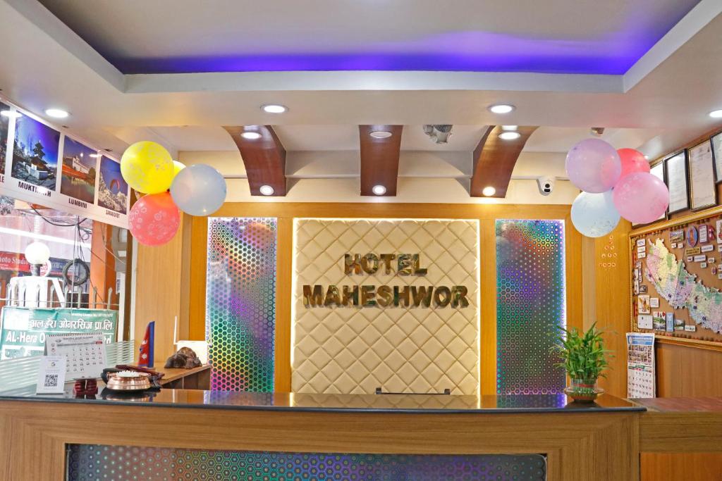 a cafe with balloons and a sign that reads ridewaukeewaukee at Hotel Maheshwor in Pashupatināth