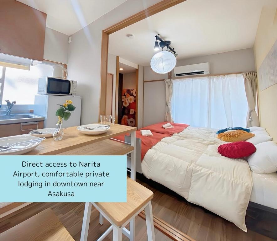 Open sale! Direct access from Narita Airport, 2 stops to Asakusa in 8 minutes, up to 4 people, 1F, downtown Tokyo, Wi-Fi 21