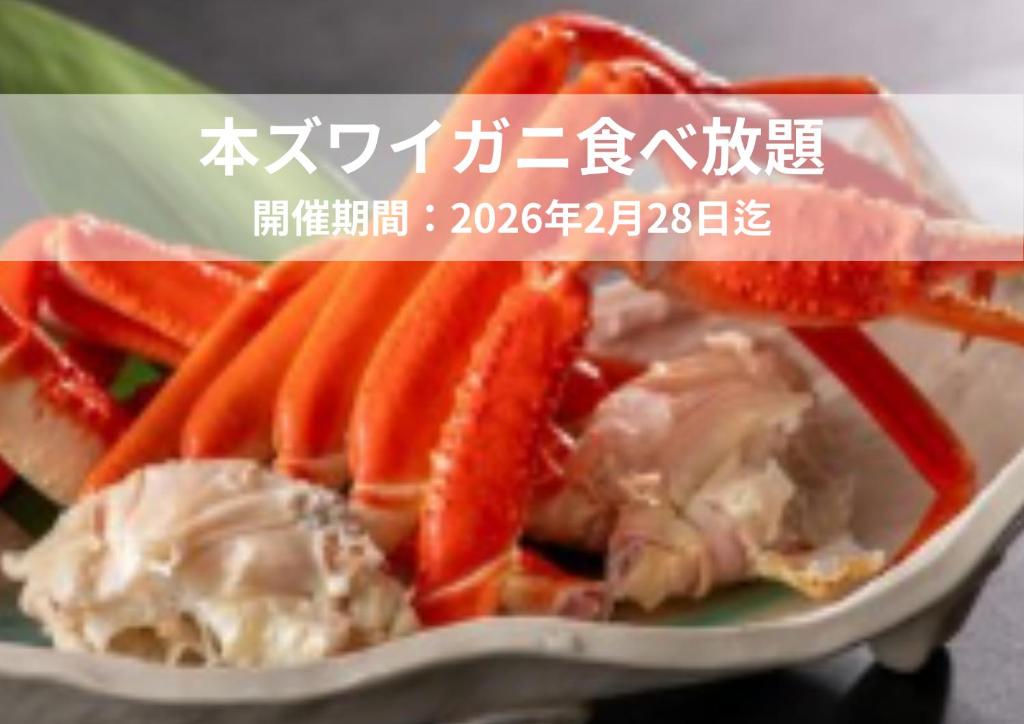 Vergrößerte Ansicht