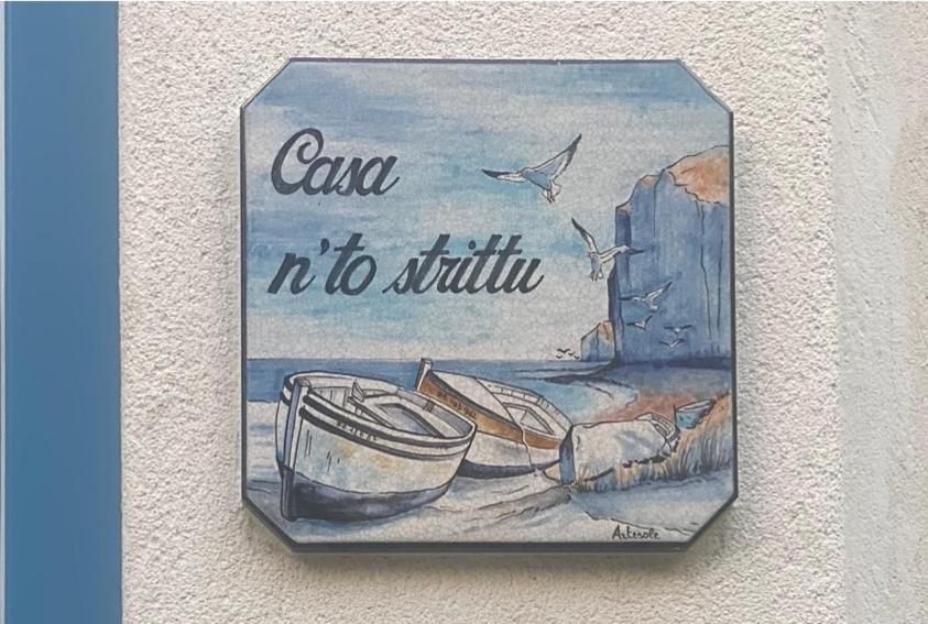 a picture of a painting of boats on the beach at Casa n'to strittu in Lipari