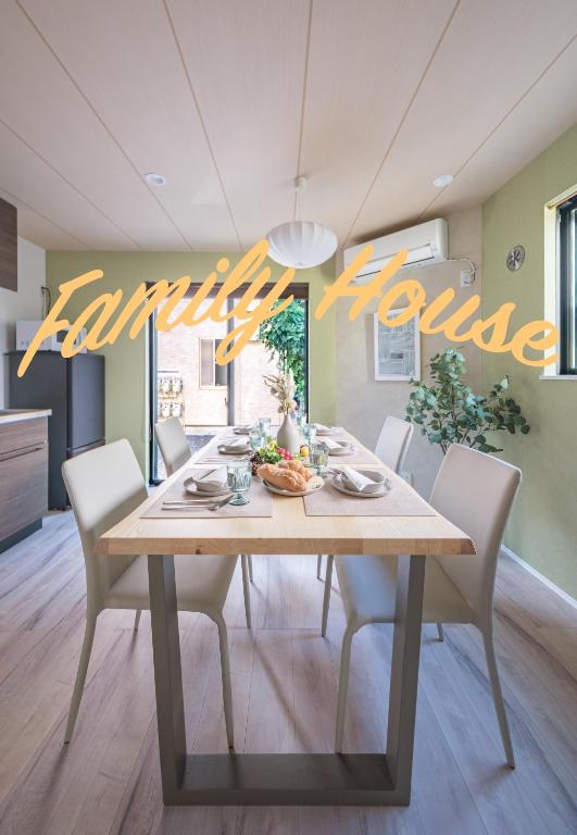HANA HOUSE Tokyo - Family House near Haneda Airport