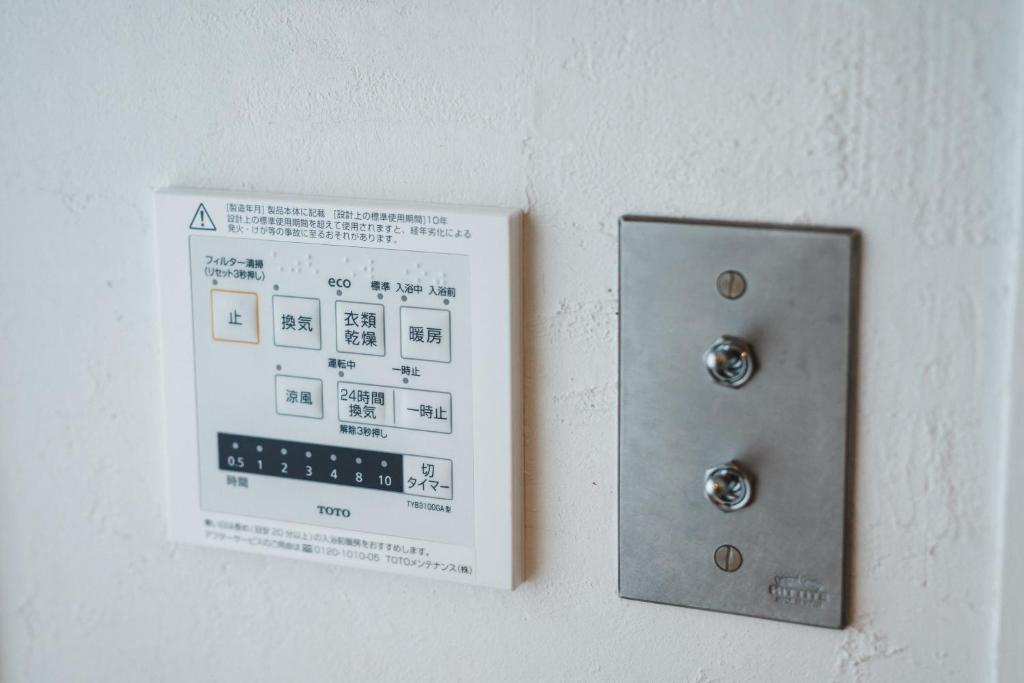 THE MILL STUDIO HOTEL 翌13時out 元撮影スタジオで暮らす1日1組限定の宿 - Appartamento Con Tre Camere Da Letto