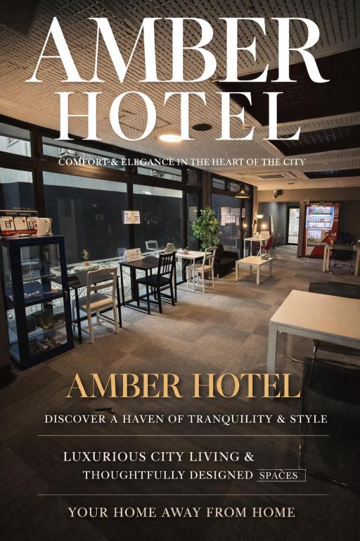 Namba Ambers Hostel 5514