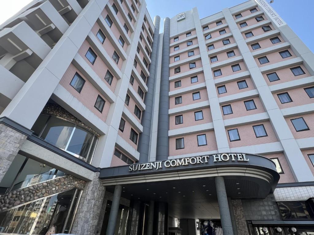 a view of the singapore embassy covenant hotel at Suizenji Comfort Hotel in Kumamoto