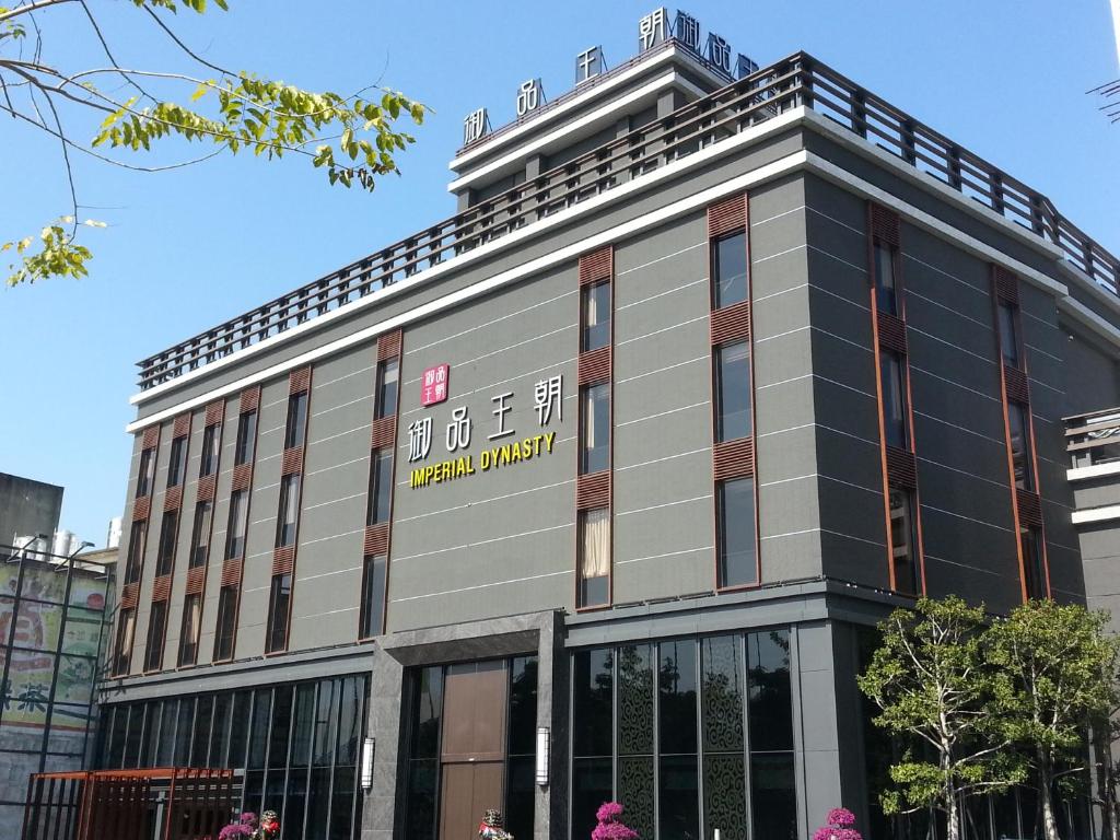 ホテルが所在する建物