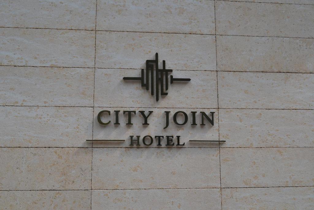 Certifikát, hodnocení, plakát nebo jiný dokument vystavený v ubytování Guangzhou City Join Hotel Shipai Qiao metro Branch