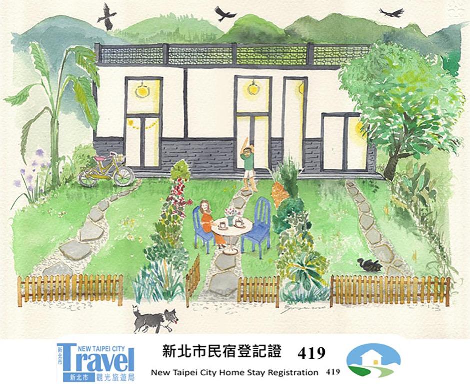 a drawing of a house with a garden at 有餘和宿 HOHOstay noWiFi&TV noKids&Pets moreTime in Ruifang