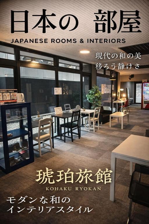 心斎橋難波関空直通Ambers Hostel 2206