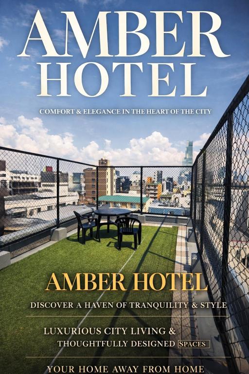 心斎橋難波関空直通Ambers2221