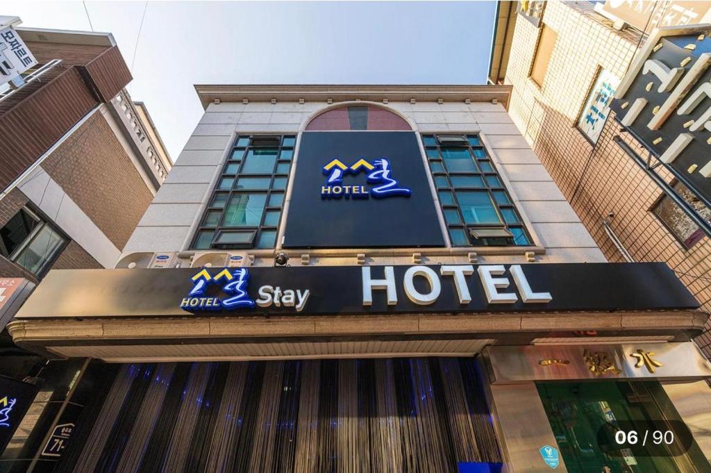 a hotel sign on the front of a building at Hotel Social Stay in Pocheon