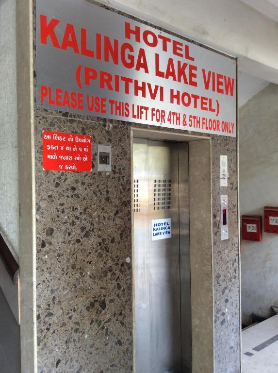 Fotografie z fotogalerie ubytování Hotel Kalinga Lake View v destinaci Ahmadábád