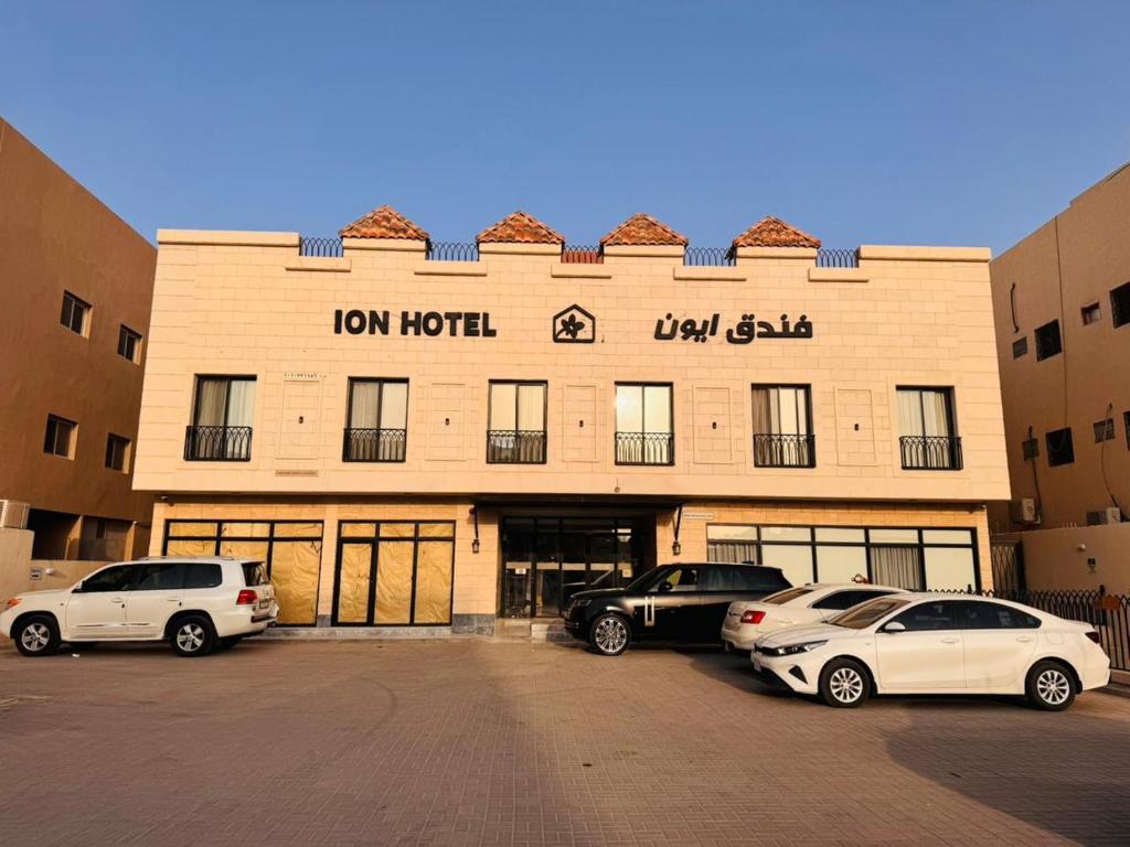 a hotel with three cars parked in front of it at فندق ايون الندى Ion Hotel in Riyadh