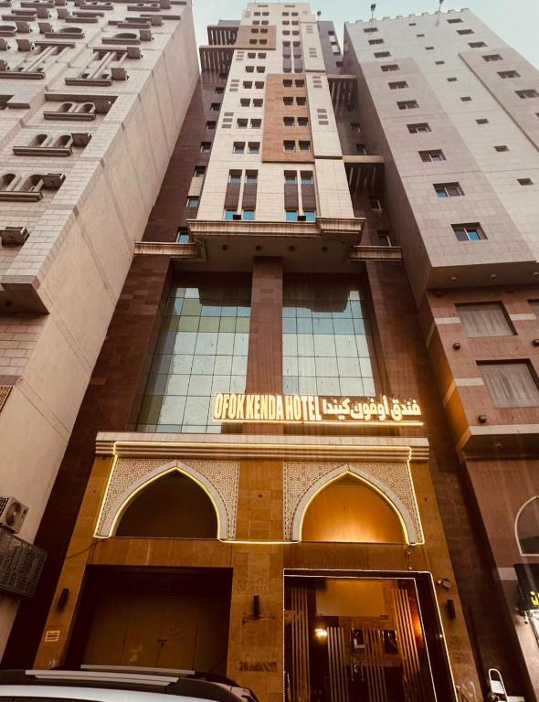 a view of the front of a building with tall buildings at فندق أوفوك كيندا - ofok kenda hotel in Az Zahrāʼ