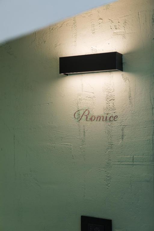 Cà Toresele Relais Osteria Garden - 2