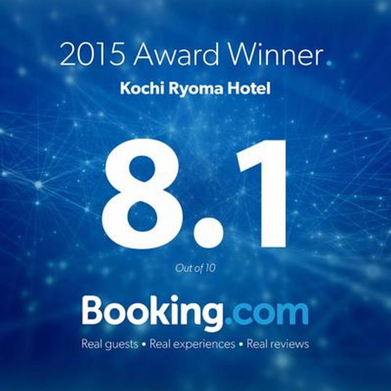 Certifikát, hodnocení, plakát nebo jiný dokument vystavený v ubytování Kochi Ryoma Hotel