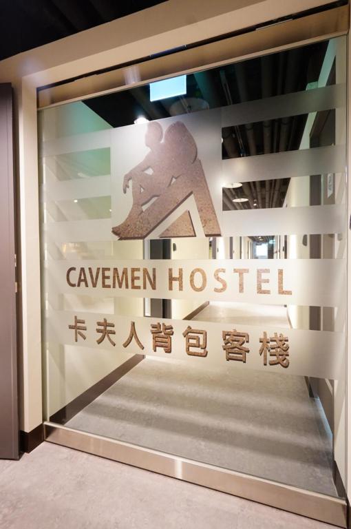 Certifikát, hodnocení, plakát nebo jiný dokument vystavený v ubytování Cavemen Hostel Taipei Station Youth Branch