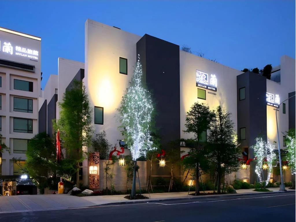 沐蘭精品旅館-台北大直館 Mulan Boutique Hotel