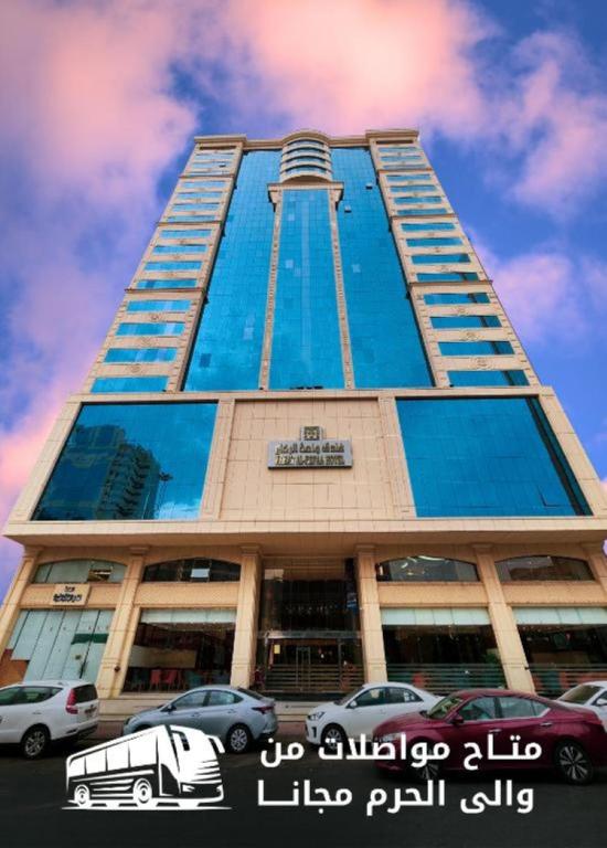 فندق واحـة الرفـاع - Wahat Al Rifaa Hotel - Housity