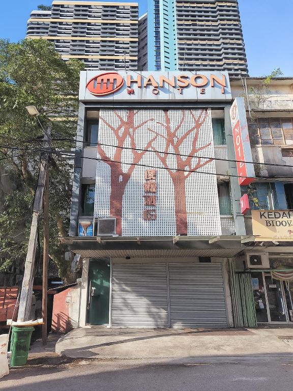 a building with a tree painted on the side of it at Cahaya Hanson BilikXpert in Kuala Lumpur